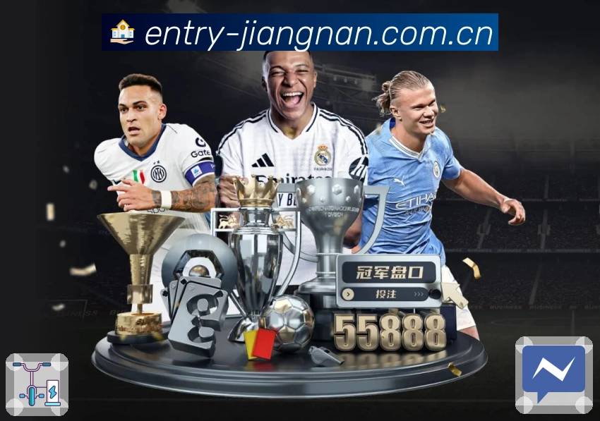 <strong>江南体育</strong>体育竞猜 App 预览